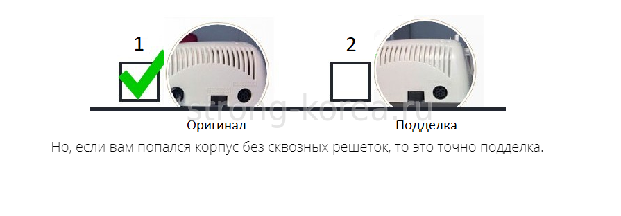 Как отличить стронг оригинал. Серийный номер на strong 210.