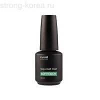 Матовый топ Top Coat Soft Touch (без липкого слоя), 15 мл №7636