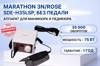 Аппарат для маникюра и педикюра Marathon 3N/Rose/H35LSP, без педали